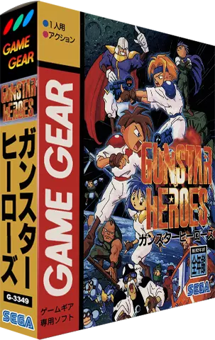 jeu Gunstar Heroes